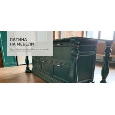 Патина на мебели